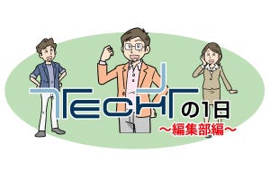 TECH+の中の人 第1回 「TECH+の中の人」編集部編 - 大事なのは“最先端情報を届けること”