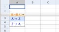 Google Docs & Spreadsheetsに新機能 - ソートバー、コラボ時上書き防止UI