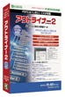 しおりと目次を自動作成するPDF編集ソフト「アウトライナー2」発売