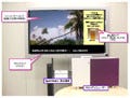 "ビールが飲みたくなる"香りと映像の効果は? - NTT Comが新電子広告の実験