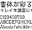 フォントワークスジャパン、「LETS」会員向けに新書体のリリース開始