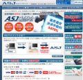 ASJ、クレジットでもコンビニでも決済可能なネットショップ向け新サービス