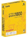 ビブロス外字2,159文字をセットしたダイナフォント5書体パックが新発売