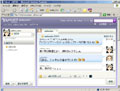 ブラウザで使える、ウェブ版「Yahoo!メッセンジャー」β版開始