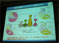 GreenIT Conference - 原子力の活用がCO2の削減につながる