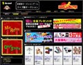 クイズで稼いだポイントで希望賞品に入札! So-net「クイズ脳オークション」