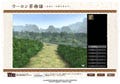 ゲームでウーロン茶の魅力を知る - SGラボのアドバゲーム公開