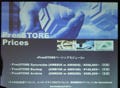 インテリジェントワークス、複数OSに対応したバックアップツールを発売