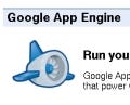 次はJava? Ruby? - Google App Engine発表から一週間