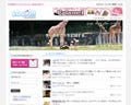 お気軽SNS「ログピ」で日々のデキゴトをちょこっと記録 - Twitter反映もOK