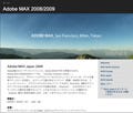 アドビ、第2回目となる「Adobe MAX Japan 2009」を2009年1月に開催