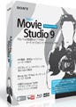 強力なHDビデオ編集機能を備えた「Vegas Movie Studio 9」が登場