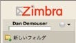 ZimbraとMS-Exchangeの統合を実現する機能拡張フレームワークが公開