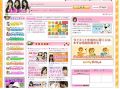 スクールガーディアンと「ふみコミュ! 」など3サイト、問題投稿削除で提携