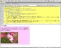 「Adobe Dreamweaver CS4」詳細レビュー -前編
