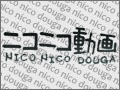 ニコ動ユーザーは「定額給付金」を評価するのか - 内閣支持率調査