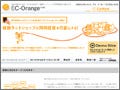 ショッピングモール構築サービス『EC-Orange モール』で柔軟なショップ運営