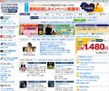 「TSUTAYA online」ポイントがTポイントに統合、ネットとリアルで利用可