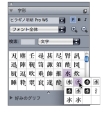 「QuarkXPress 8」徹底攻略 -知ると便利なQuarkXPress 8のチップス(PART2)