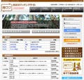 建築会社と林業事業者のマッチングサイト「林サク」木材流通のコスト削減