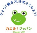 「24時間年中無休」「深夜営業」は長時間労働に加担するだけ? - 内閣府調査