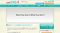 直感的に扱える「vibit CMS」が多くの機能改善や追加を果たしバージョン4に