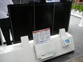 PV Japan 2009 - 太陽電池の製造装置からセル/モジュールまでが一堂に集合