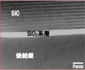 日立、高温環境向け鉛フリー接合技術を開発 - 500℃超の耐熱温度を実現