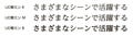 モリサワ、UD書体はじめ秀英明朝など11月にリリース予定の新書体を発表