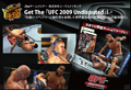 究極のリアルを追求したゲーム『UFC 2009 Undisputed』の制作秘話を紹介!