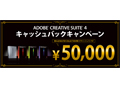 【注目記事まとめ読み】クリエイティブ・トピックス -9月26日～10月2日