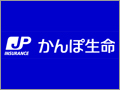 かんぽ生命、Winnyで顧客情報流出 - 民営化前の委託先社員PCが感染と発表