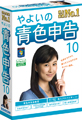 弥生、「弥生 10 シリーズ」を12月4日に発売 - 一部は大幅値下げも実施