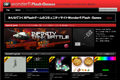 世界中のFlashクリエイターが参加可能 -Flashゲームコミュニティサイト開設