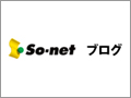 「So-net ブログ」の使い勝手を高める有料プラン - 容量や対応ファイル拡張