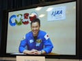 「色々な時間帯の日本を見たい」 - 星出宇宙飛行士が長期滞在に向け抱負