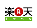 楽天トラベル、「セカイカメラ」で宿泊施設情報を提供 - 予約にも展開へ