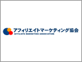 大半が月収1000円未満、上級者は「旅行」に期待 - アフィリエイト意識調査