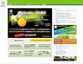 クオークジャパン、PAGE2010にてQuarkXPress 8中心の展示内容を発表