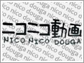 同じパスワードを使い回し? - ニコニコ動画が"ネットのリスク"意識調査