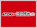 "ニコ動用語"を詰め込んだATOK『ニコニコ日本語入力』が登場