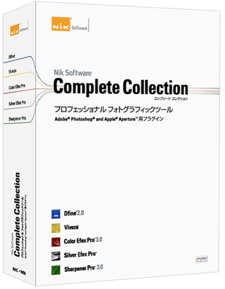 Nik Softwareの画像プラグインパッケージ、特別価格キャンペーン版登場