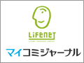 【セミナー情報】ライフネット生命 出口氏が生保を解説 - Twitterで質問も!