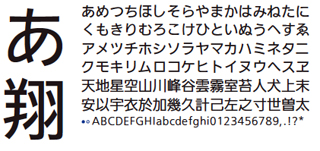 フォントワークス、「イワタLETS」にイワタUD書体の7書体を追加