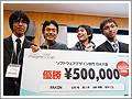 Imagine Cup 2010 - 若き精鋭・筑駒PAKEN、斬新輸送システムで世界進出