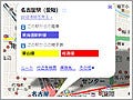 Google マップの時刻表機能、全国地下鉄をサポート