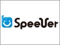 ライド、レンタルサーバ「Speever」で容量増強&オプション機能無料化