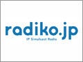 エリア外受信アプリも登場した「radiko」、配信セキュリティ強化で対策