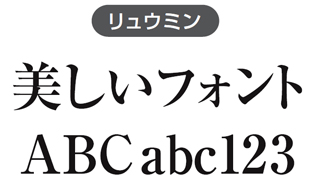 KDDI、Jimdoの新プラン「JimdoBusiness」にてモリサワフォント標準搭載