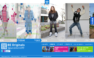 adidas Originalsのキャンペーンサイト『adidas Originals:BE Originals』